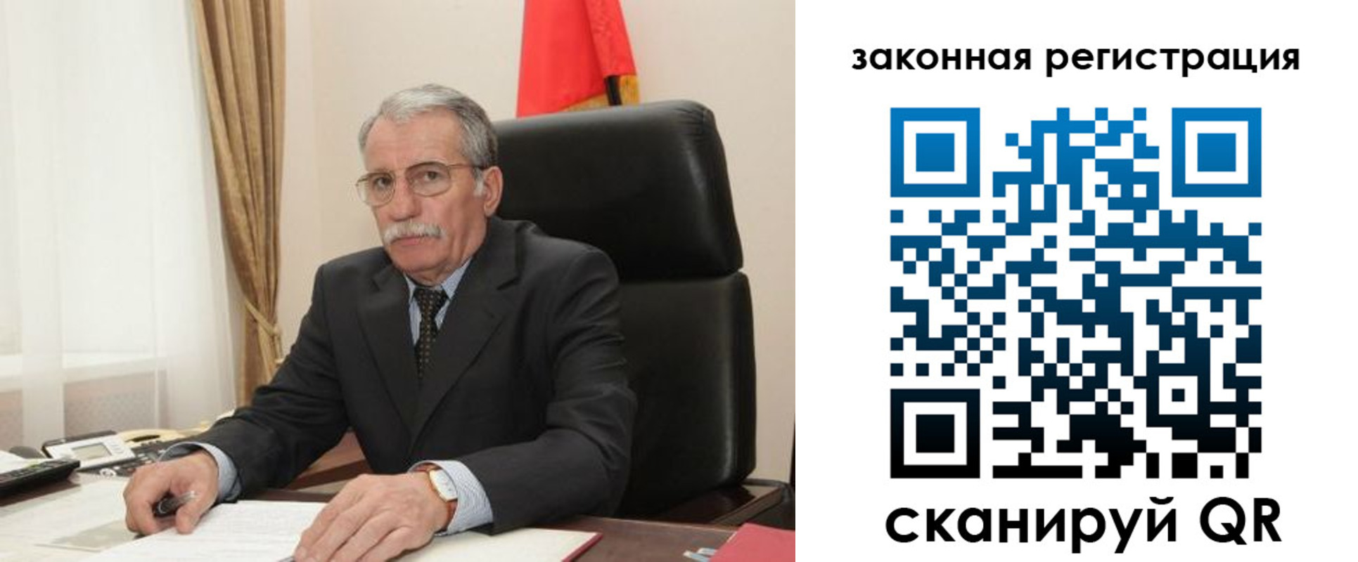 временная регистрация гарантия в Амурске