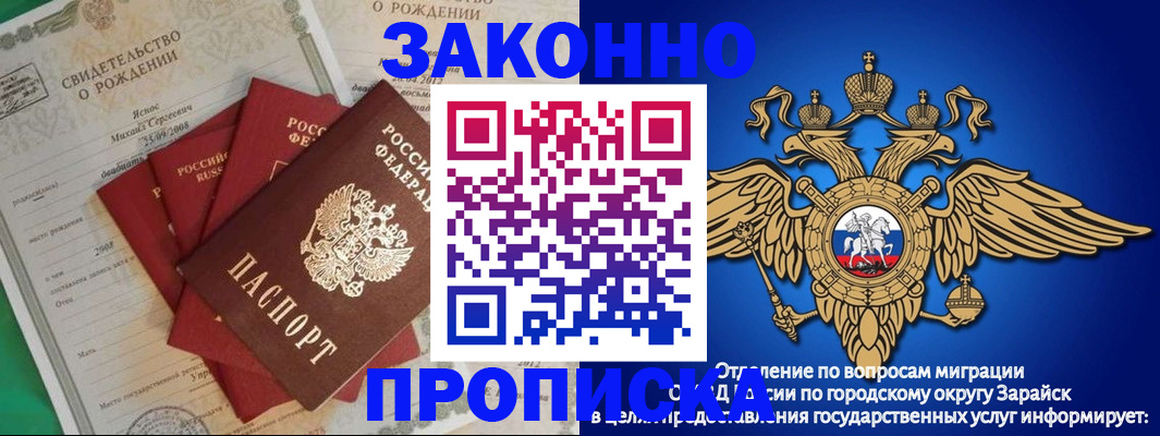 найти адрес прописки в Амурске